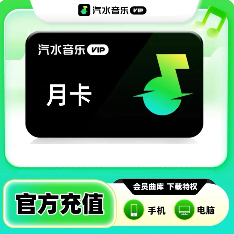 汽水音乐在桌面端无法启动？安装文件与系统修复方法