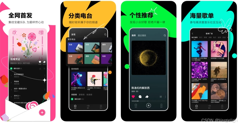 汽水音乐歌曲无法播放?常见原因与修复方法