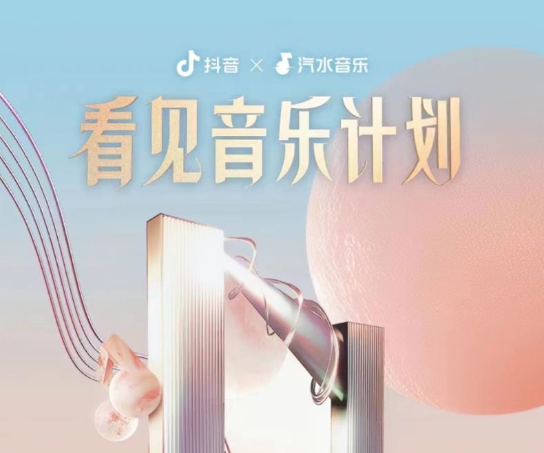 汽水音乐应用闪退或崩溃？缓存与重装排查指南