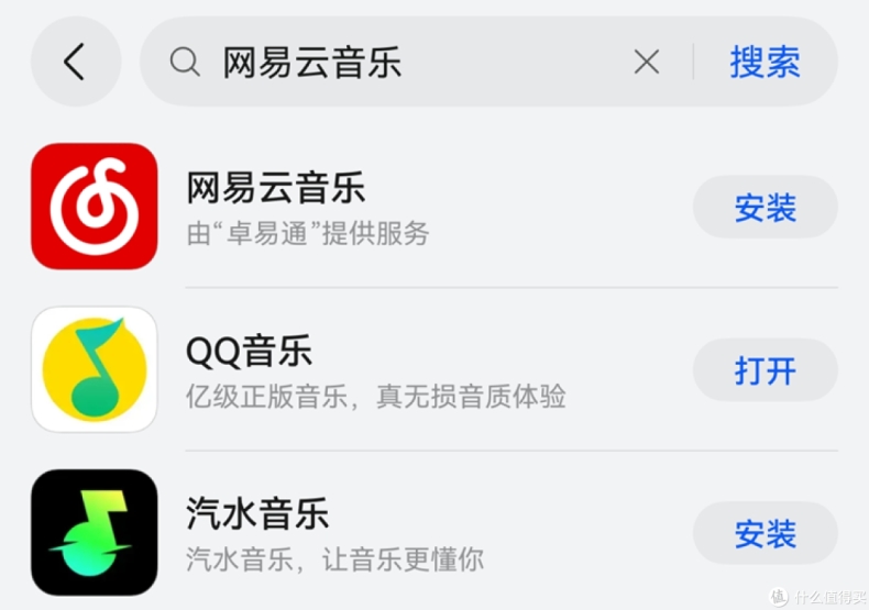 汽水音乐提示存储不足？空间管理与下载优化方法
