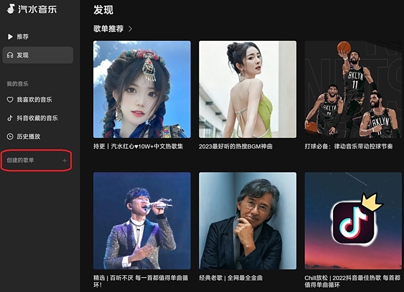 汽水音乐手机版下载失败？应用商店权限与系统版本排查