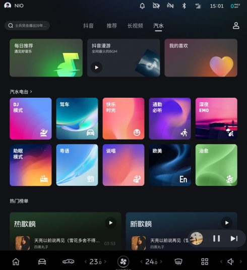 汽水音乐离线功能不可用？下载权限与缓存修复指南